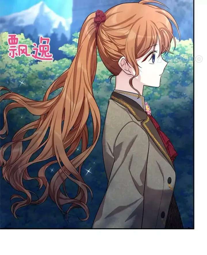 漫画《虚名的公爵之妻》39.进入古魔法王国第15张图