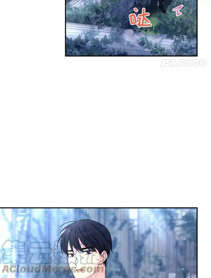 漫画《虚名的公爵之妻》39.进入古魔法王国第29张图