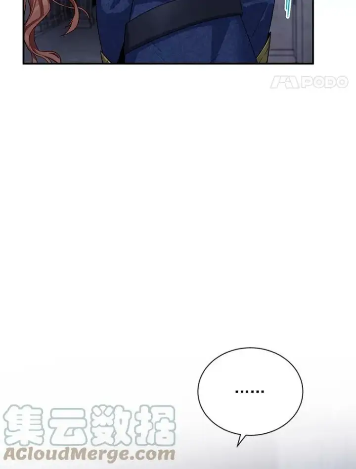 漫画《虚名的公爵之妻》39.进入古魔法王国第49张图
