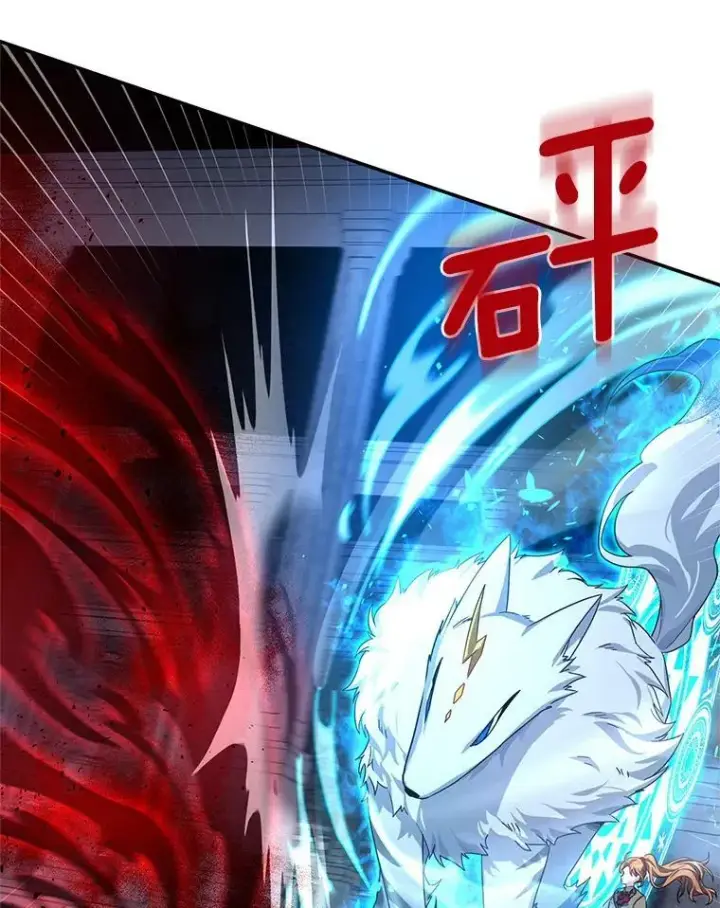 漫画《虚名的公爵之妻》39.进入古魔法王国第56张图