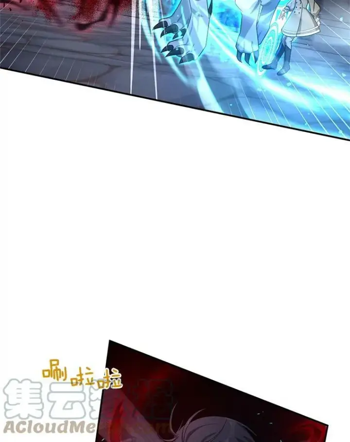 漫画《虚名的公爵之妻》39.进入古魔法王国第57张图