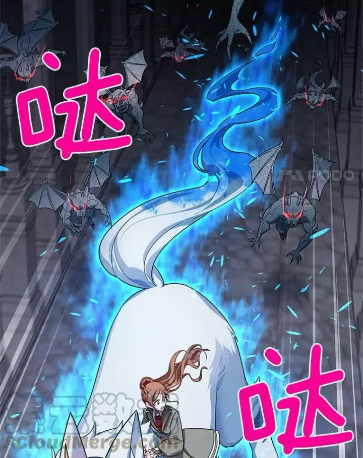 漫画《虚名的公爵之妻》39.进入古魔法王国第69张图