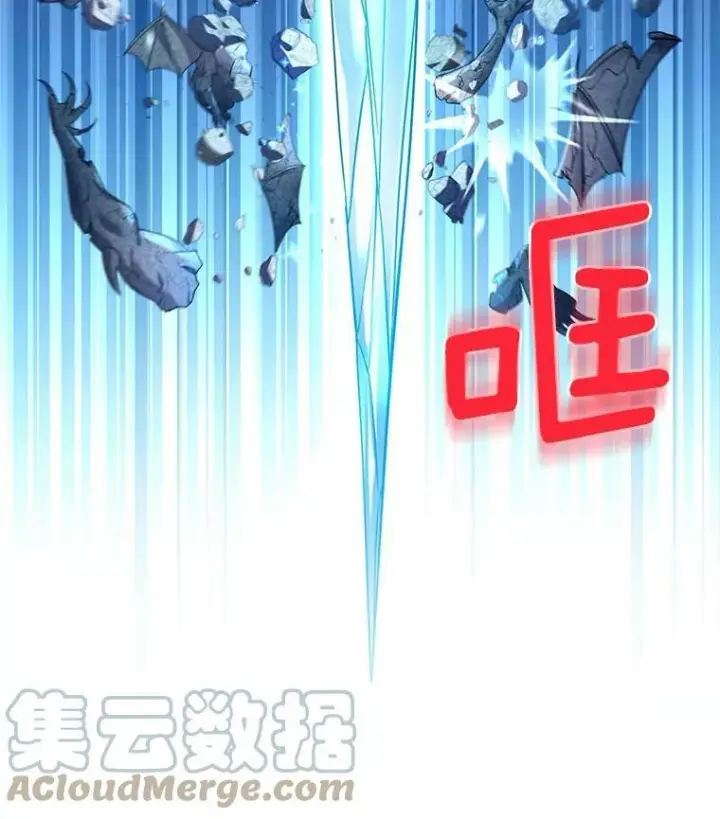 漫画《虚名的公爵之妻》39.进入古魔法王国第81张图