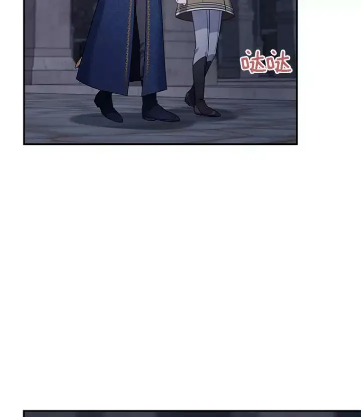 漫画《虚名的公爵之妻》39.进入古魔法王国第94张图
