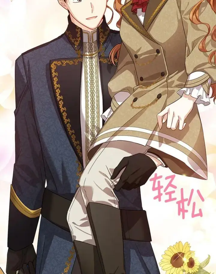 漫画《虚名的公爵之妻》40.前世的回忆第121张图