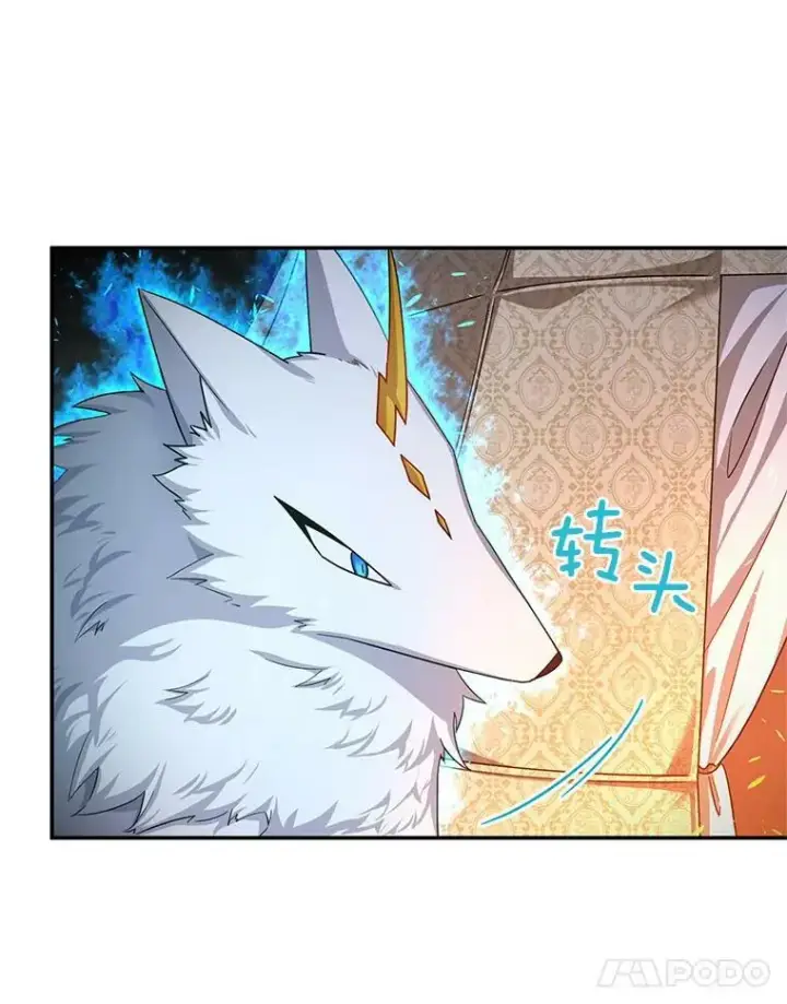 漫画《虚名的公爵之妻》40.前世的回忆第26张图