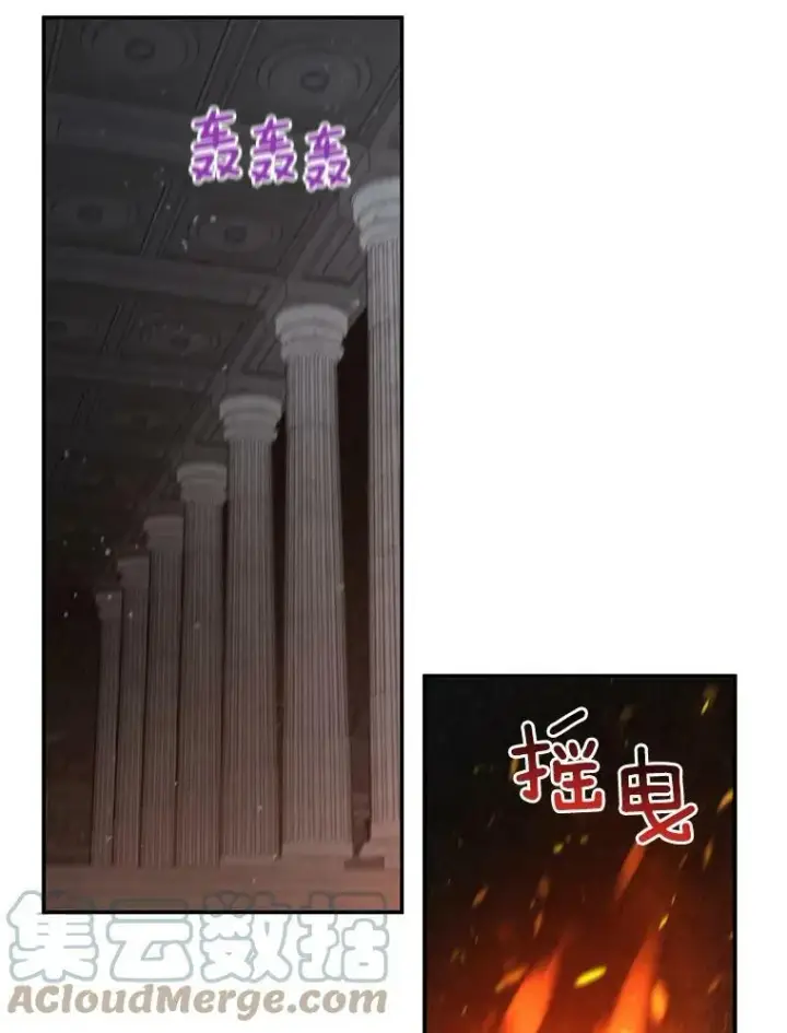 漫画《虚名的公爵之妻》40.前世的回忆第29张图