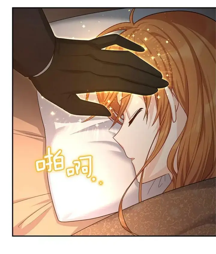 漫画《虚名的公爵之妻》40.前世的回忆第32张图