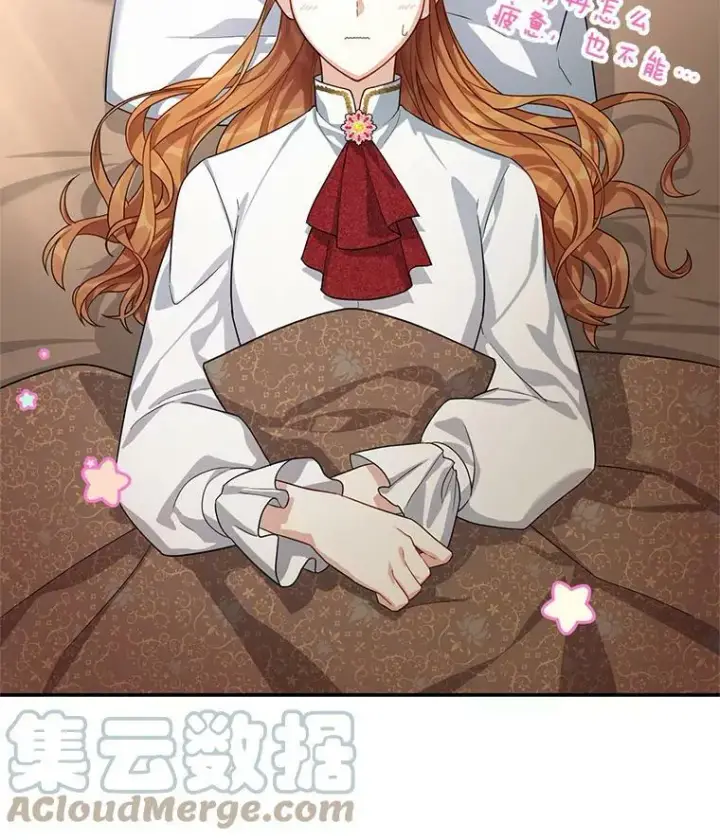 漫画《虚名的公爵之妻》40.前世的回忆第45张图