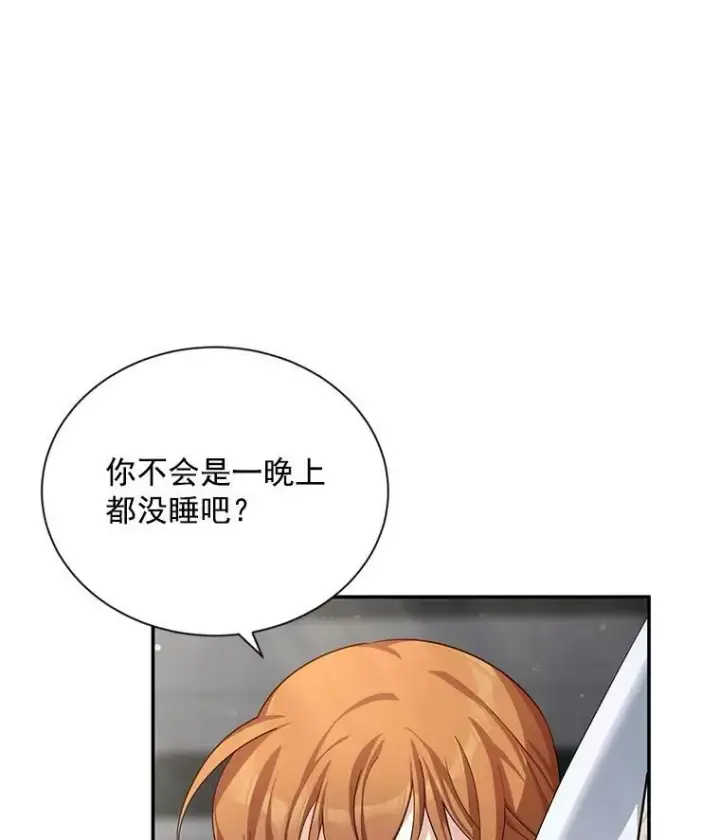 漫画《虚名的公爵之妻》40.前世的回忆第48张图