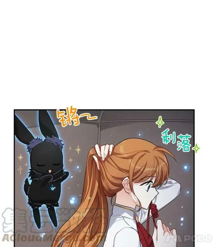漫画《虚名的公爵之妻》40.前世的回忆第53张图