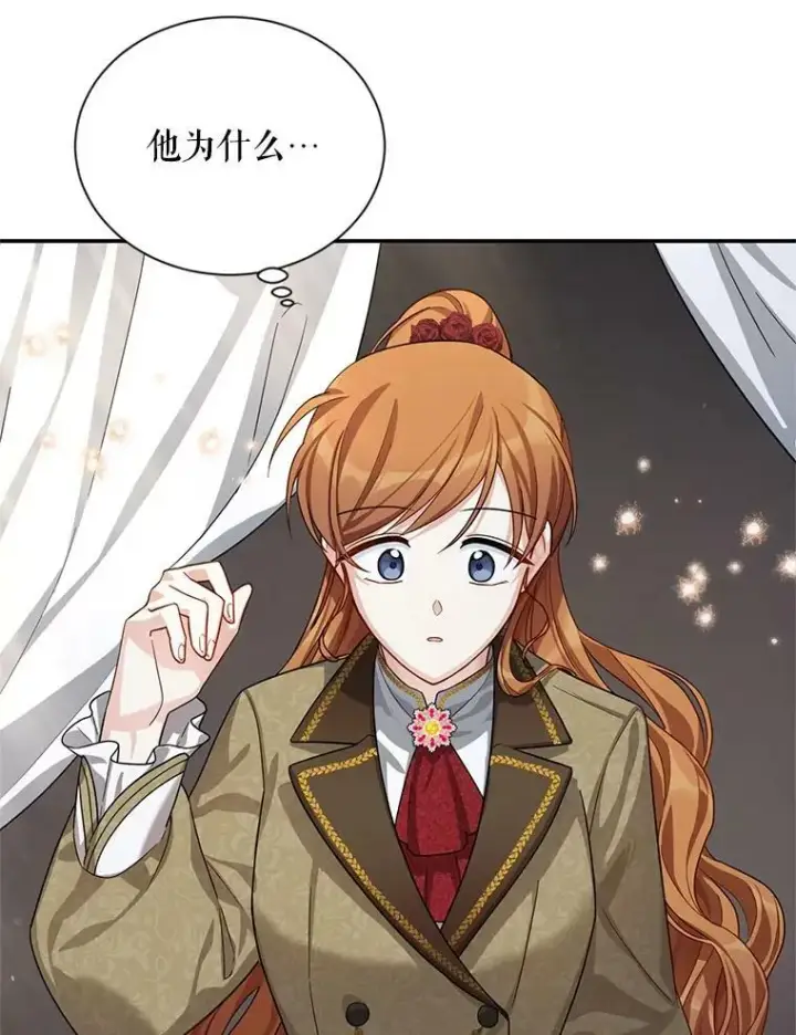 漫画《虚名的公爵之妻》40.前世的回忆第64张图