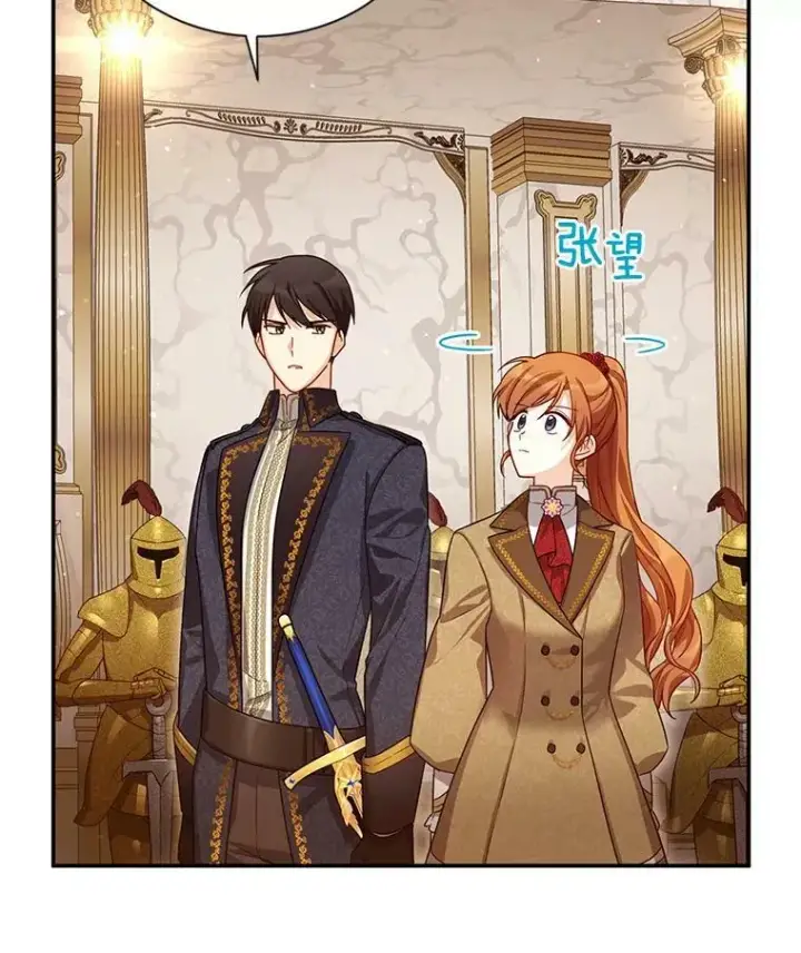 漫画《虚名的公爵之妻》40.前世的回忆第74张图