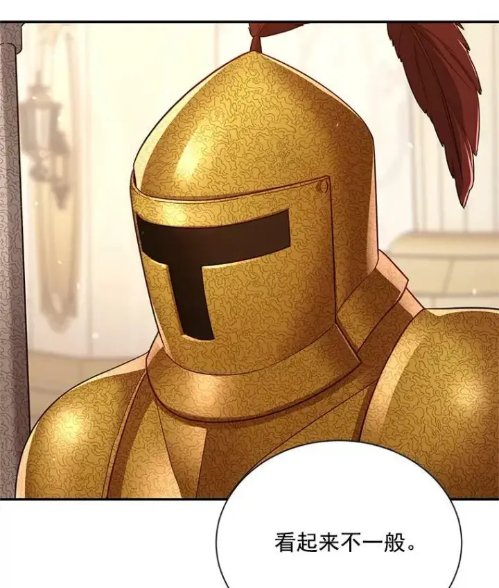漫画《虚名的公爵之妻》40.前世的回忆第75张图