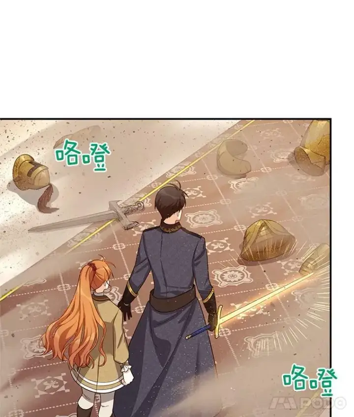 漫画《虚名的公爵之妻》40.前世的回忆第78张图
