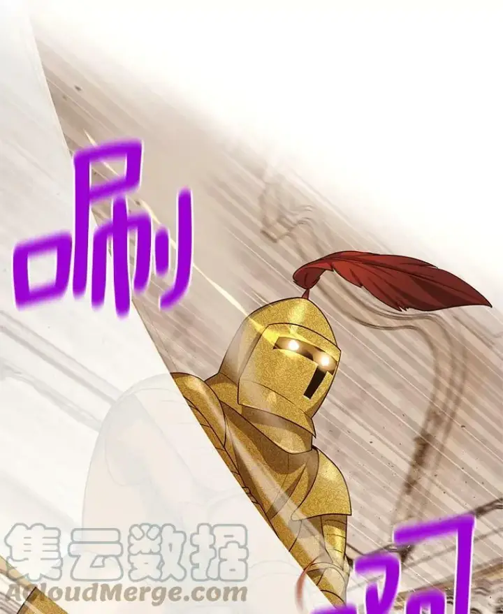 漫画《虚名的公爵之妻》40.前世的回忆第81张图