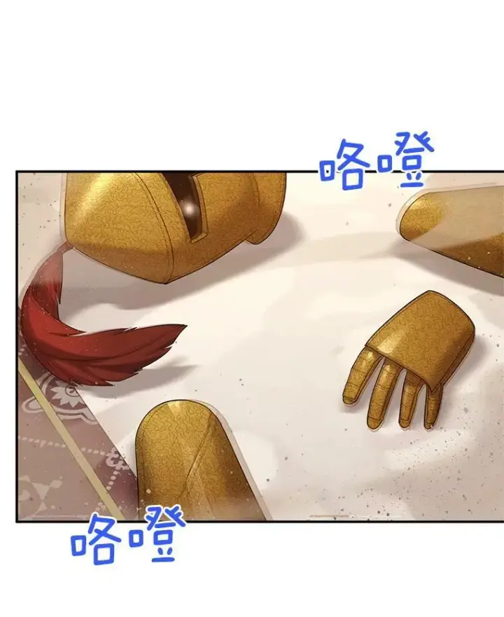 漫画《虚名的公爵之妻》40.前世的回忆第87张图