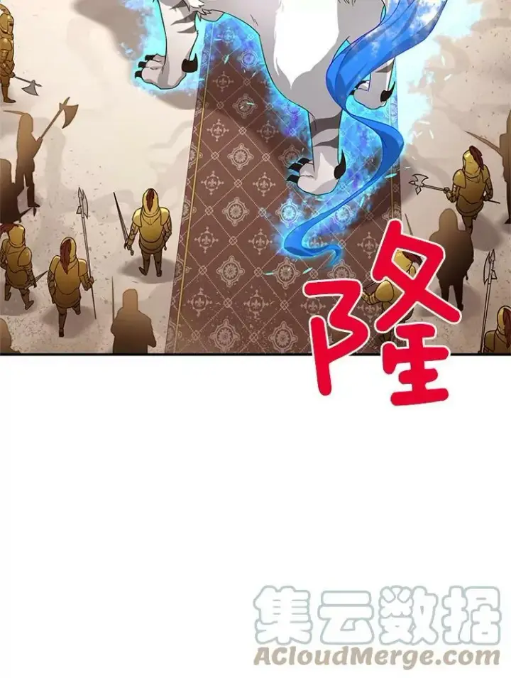 漫画《虚名的公爵之妻》40.前世的回忆第89张图
