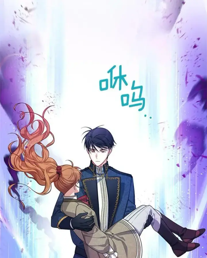 漫画《虚名的公爵之妻》41.希望她能幸福第115张图