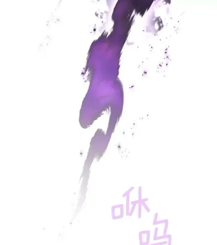 漫画《虚名的公爵之妻》41.希望她能幸福第119张图