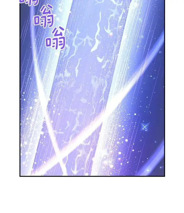 漫画《虚名的公爵之妻》41.希望她能幸福第16张图