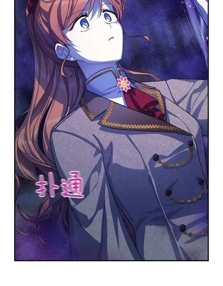 漫画《虚名的公爵之妻》41.希望她能幸福第23张图