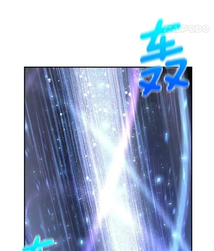 漫画《虚名的公爵之妻》41.希望她能幸福第43张图