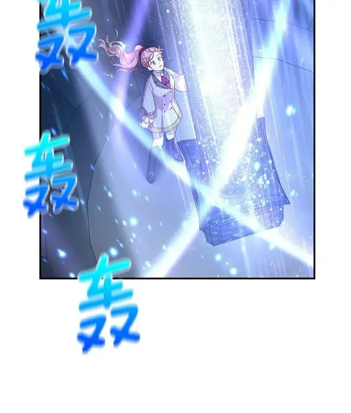 漫画《虚名的公爵之妻》41.希望她能幸福第44张图
