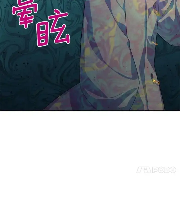 漫画《虚名的公爵之妻》41.希望她能幸福第46张图