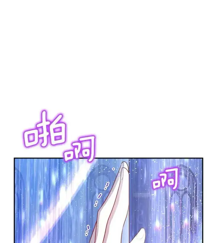 漫画《虚名的公爵之妻》41.希望她能幸福第47张图