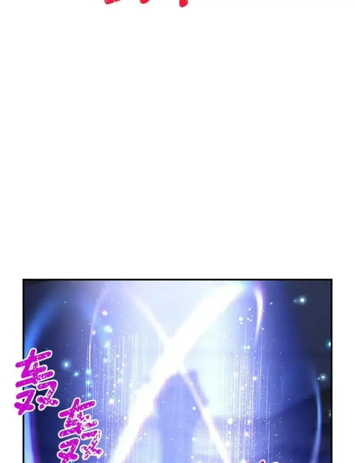 漫画《虚名的公爵之妻》41.希望她能幸福第63张图
