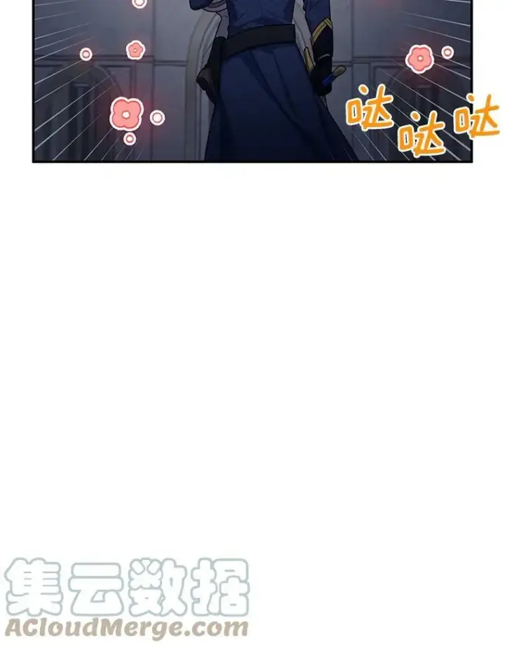 漫画《虚名的公爵之妻》41.希望她能幸福第9张图