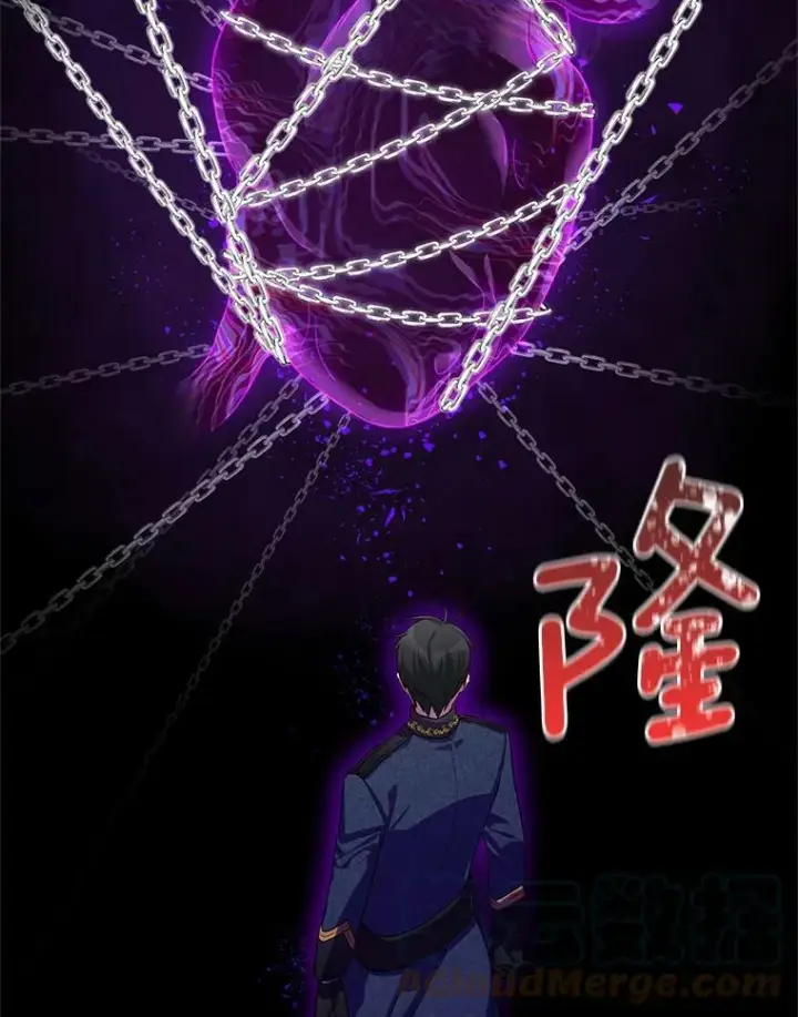 漫画《虚名的公爵之妻》41.希望她能幸福第93张图