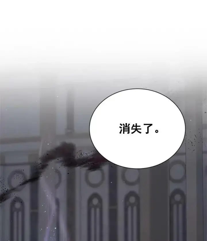 漫画《虚名的公爵之妻》42.残忍的幻象第10张图