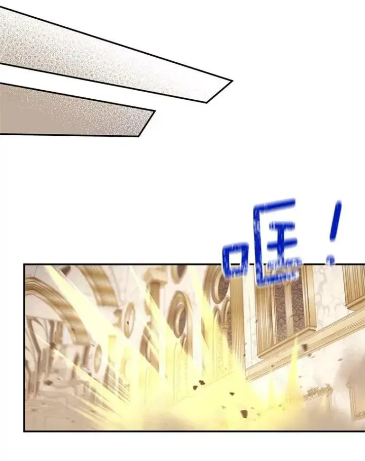 漫画《虚名的公爵之妻》42.残忍的幻象第14张图