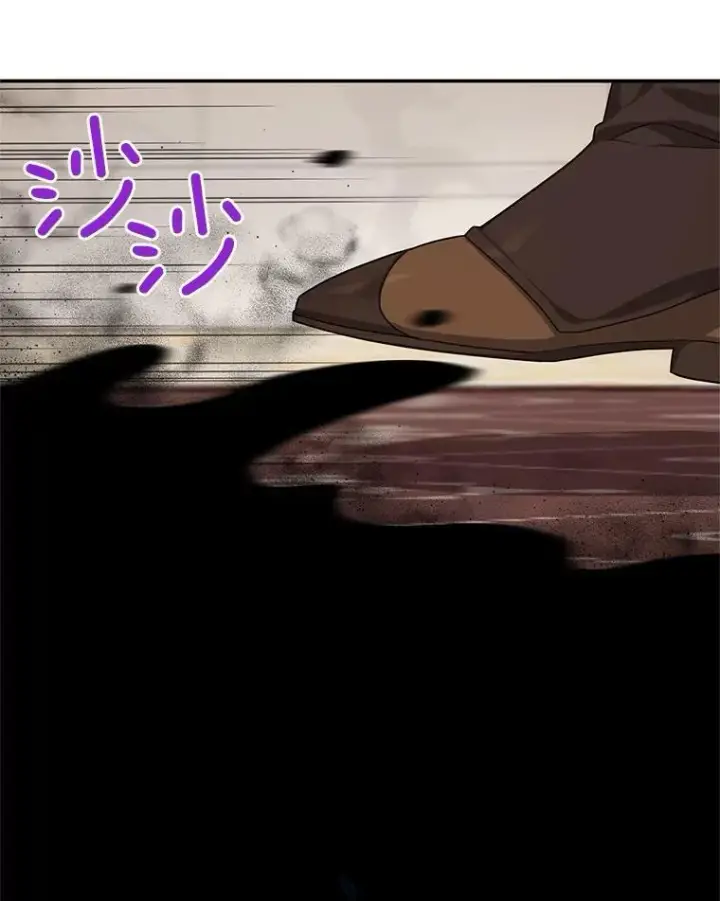 漫画《虚名的公爵之妻》42.残忍的幻象第22张图
