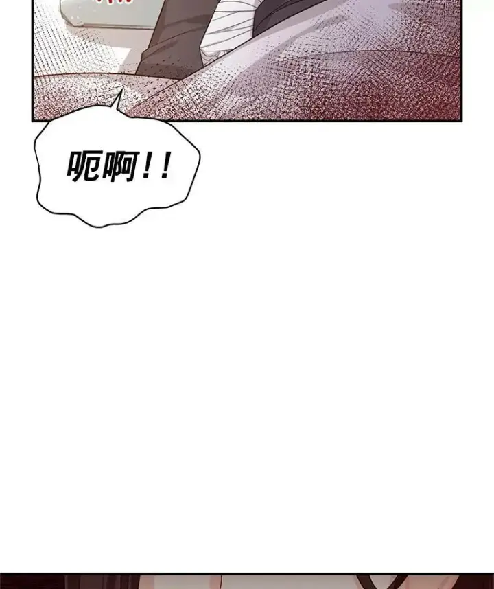 漫画《虚名的公爵之妻》42.残忍的幻象第55张图
