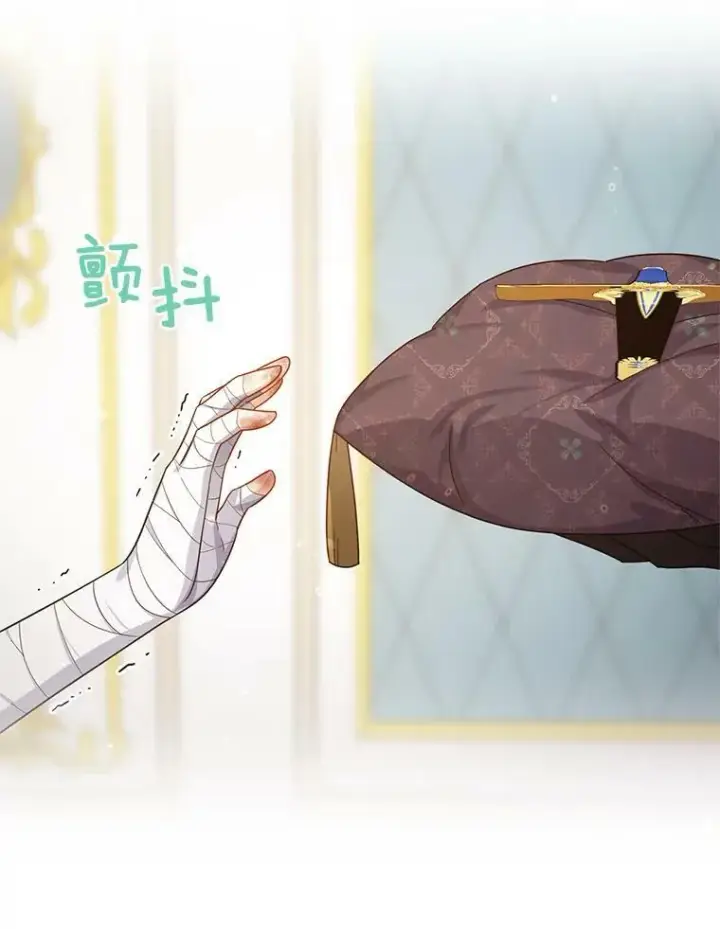 漫画《虚名的公爵之妻》42.残忍的幻象第58张图