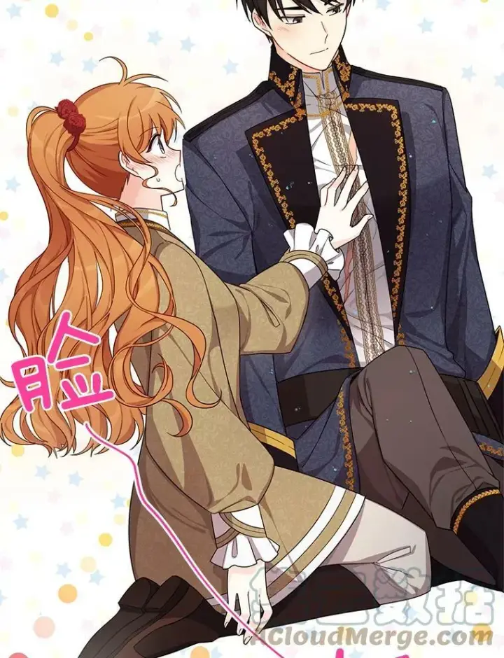 漫画《虚名的公爵之妻》43.相拥而眠第21张图