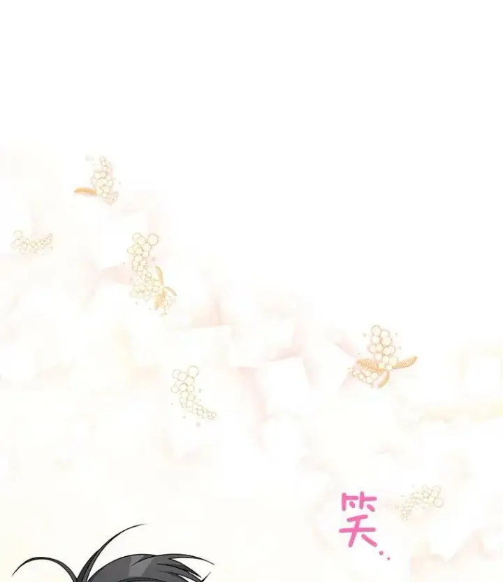 漫画《虚名的公爵之妻》43.相拥而眠第62张图