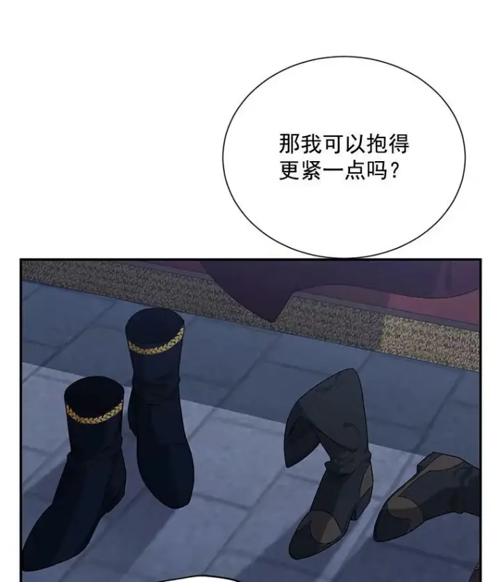漫画《虚名的公爵之妻》43.相拥而眠第64张图