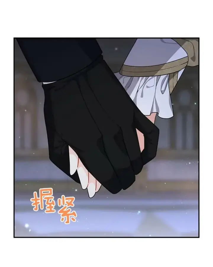漫画《虚名的公爵之妻》43.相拥而眠第86张图
