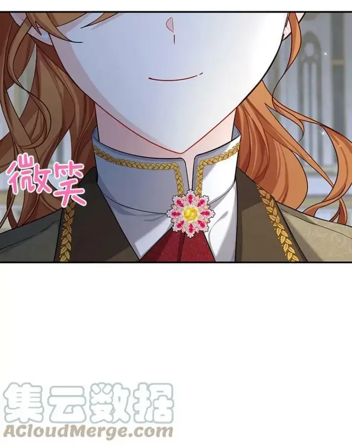 漫画《虚名的公爵之妻》43.相拥而眠第93张图