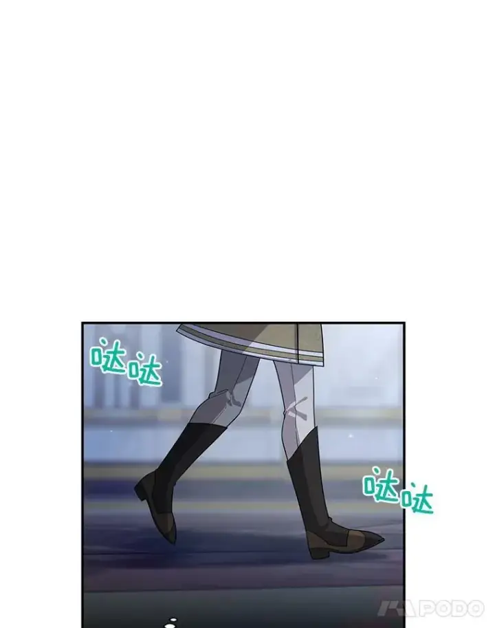 漫画《虚名的公爵之妻》43.相拥而眠第96张图