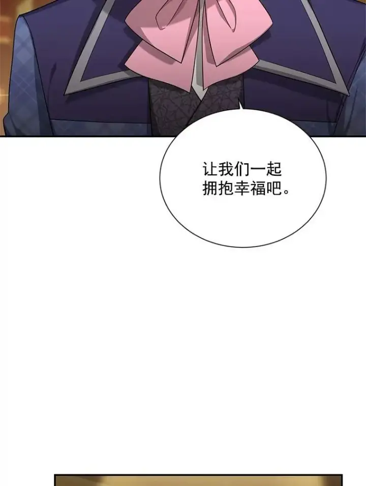 漫画《虚名的公爵之妻》44.神柱的考验第34张图