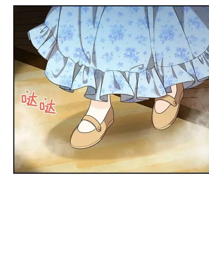 漫画《虚名的公爵之妻》44.神柱的考验第46张图