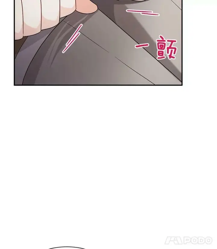 漫画《虚名的公爵之妻》44.神柱的考验第54张图