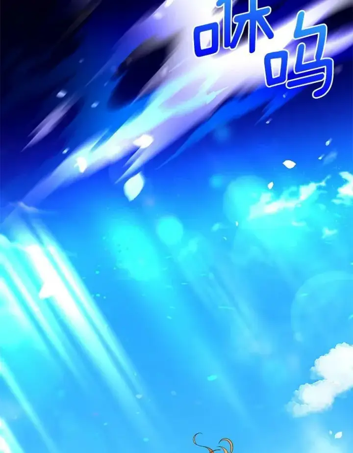 漫画《虚名的公爵之妻》44.神柱的考验第84张图