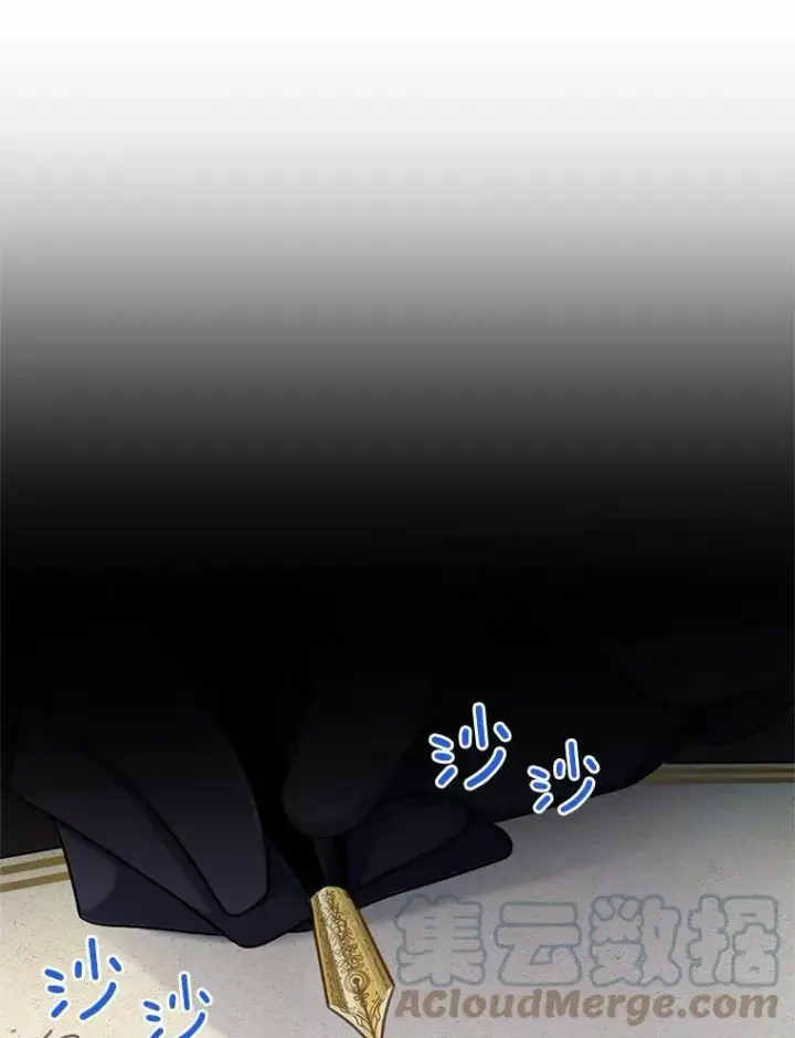 漫画《虚名的公爵之妻》45.不要一个人去冒险第10张图