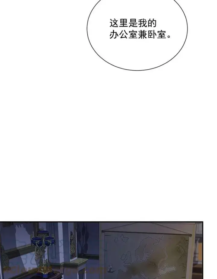 漫画《虚名的公爵之妻》45.不要一个人去冒险第25张图